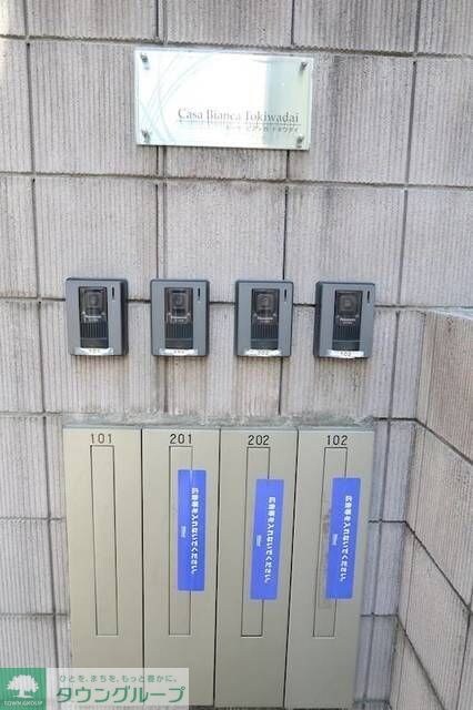 カーサ　ビアンカ　トキワダイの物件内観写真