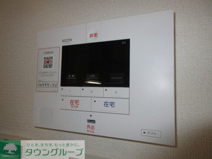 アンジュール坂下の物件内観写真