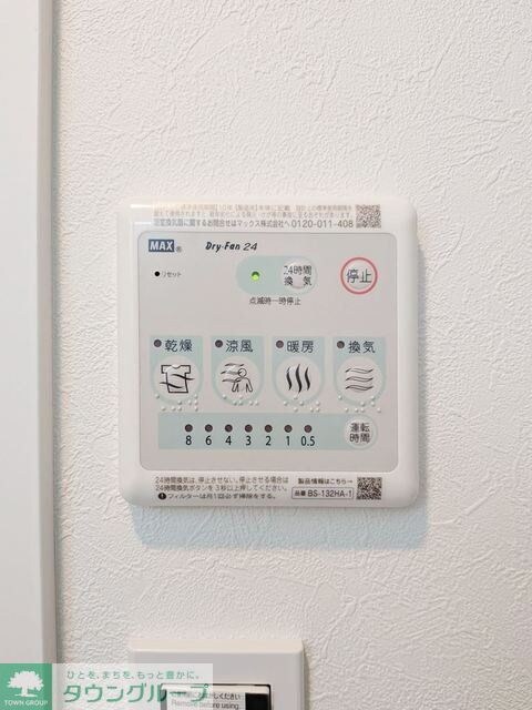 Ｍステージ志村坂上の物件内観写真