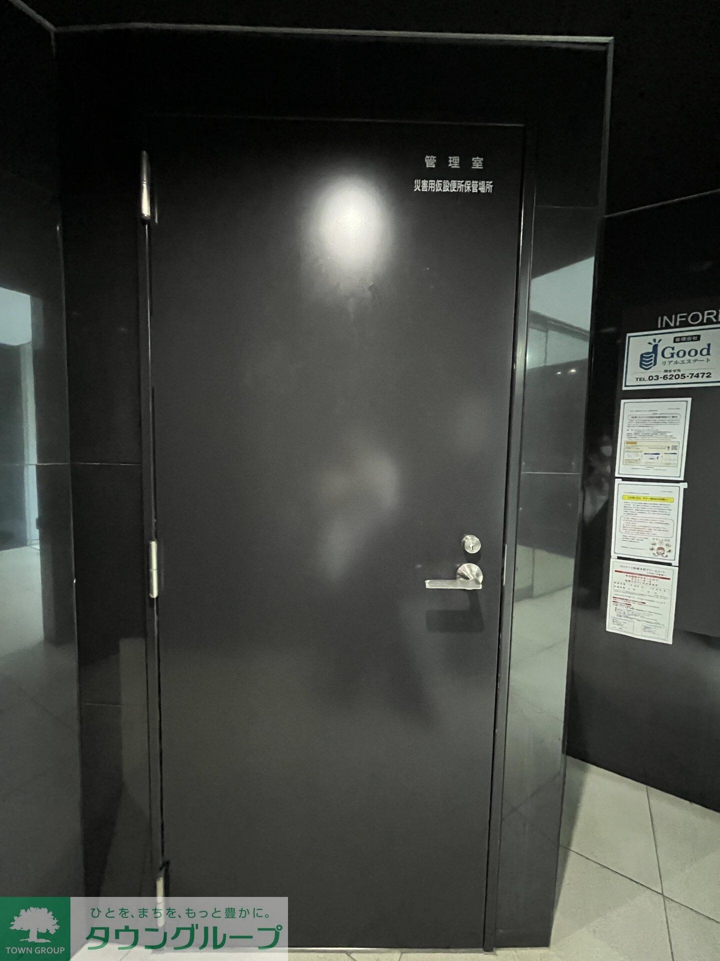 Ｎ－Ｓｔａｇｅ板橋本町アジールコートの物件内観写真