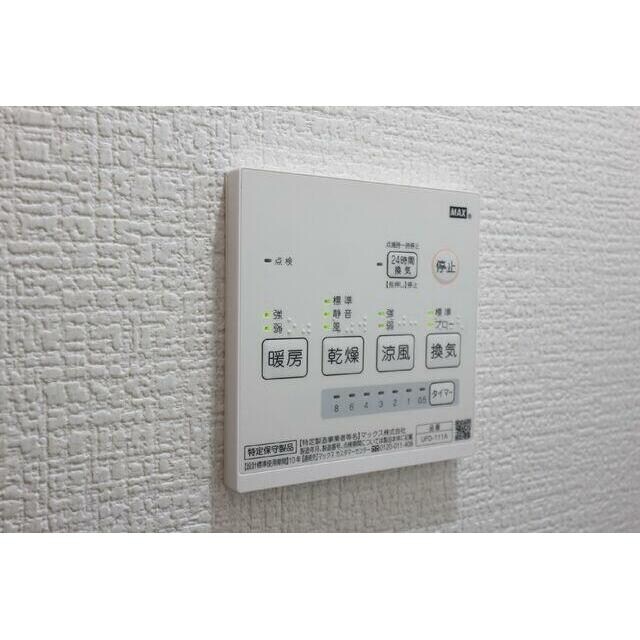 アイルグランの物件内観写真