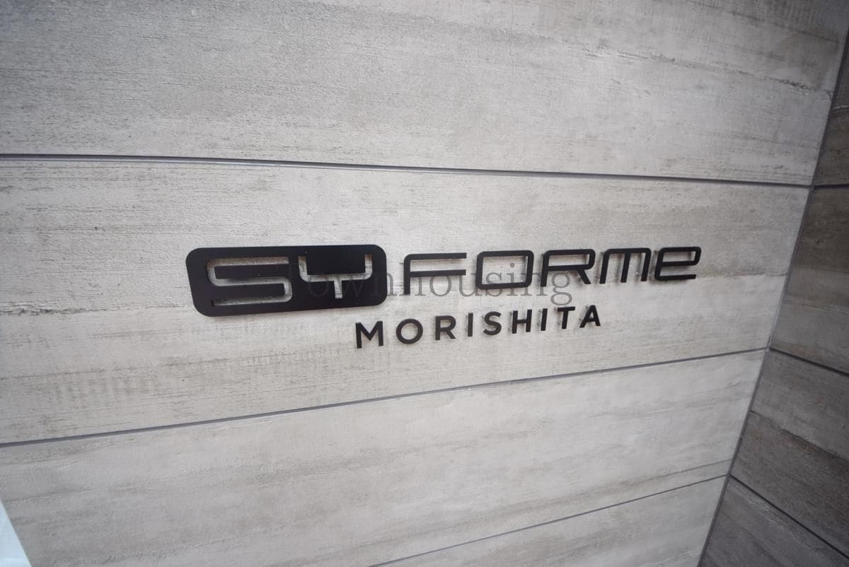 SYFORME MORISHITAの物件内観写真