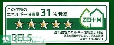 RELUXIA　森下IIの物件内観写真