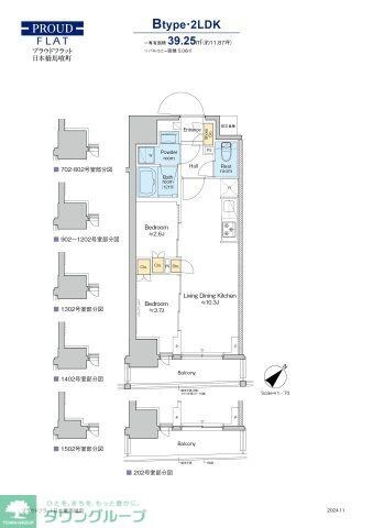 プラウドフラット日本橋馬喰町の物件間取画像