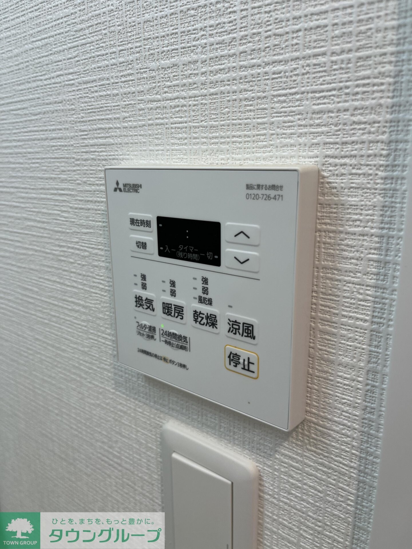 ユリカロゼAZ亀戸IIの物件内観写真