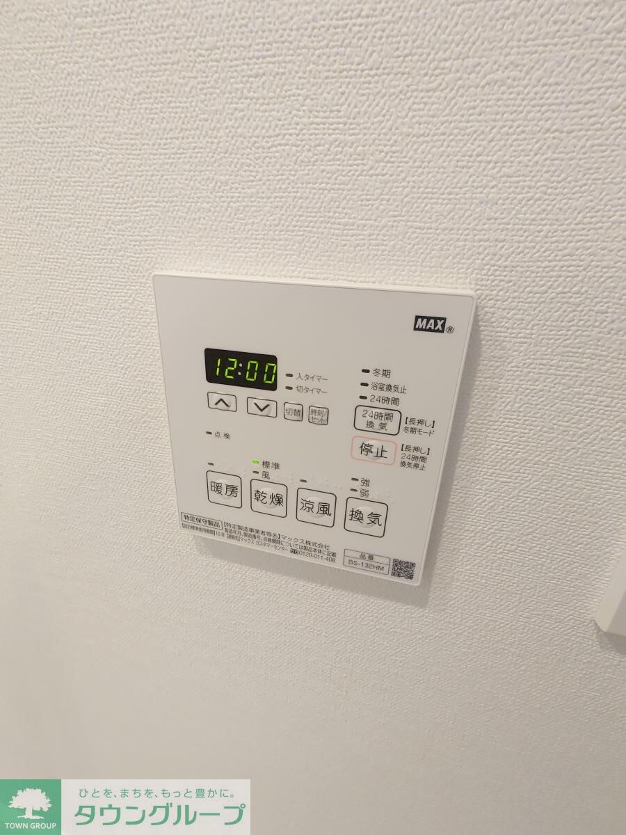 メイクス東向島IIの物件内観写真