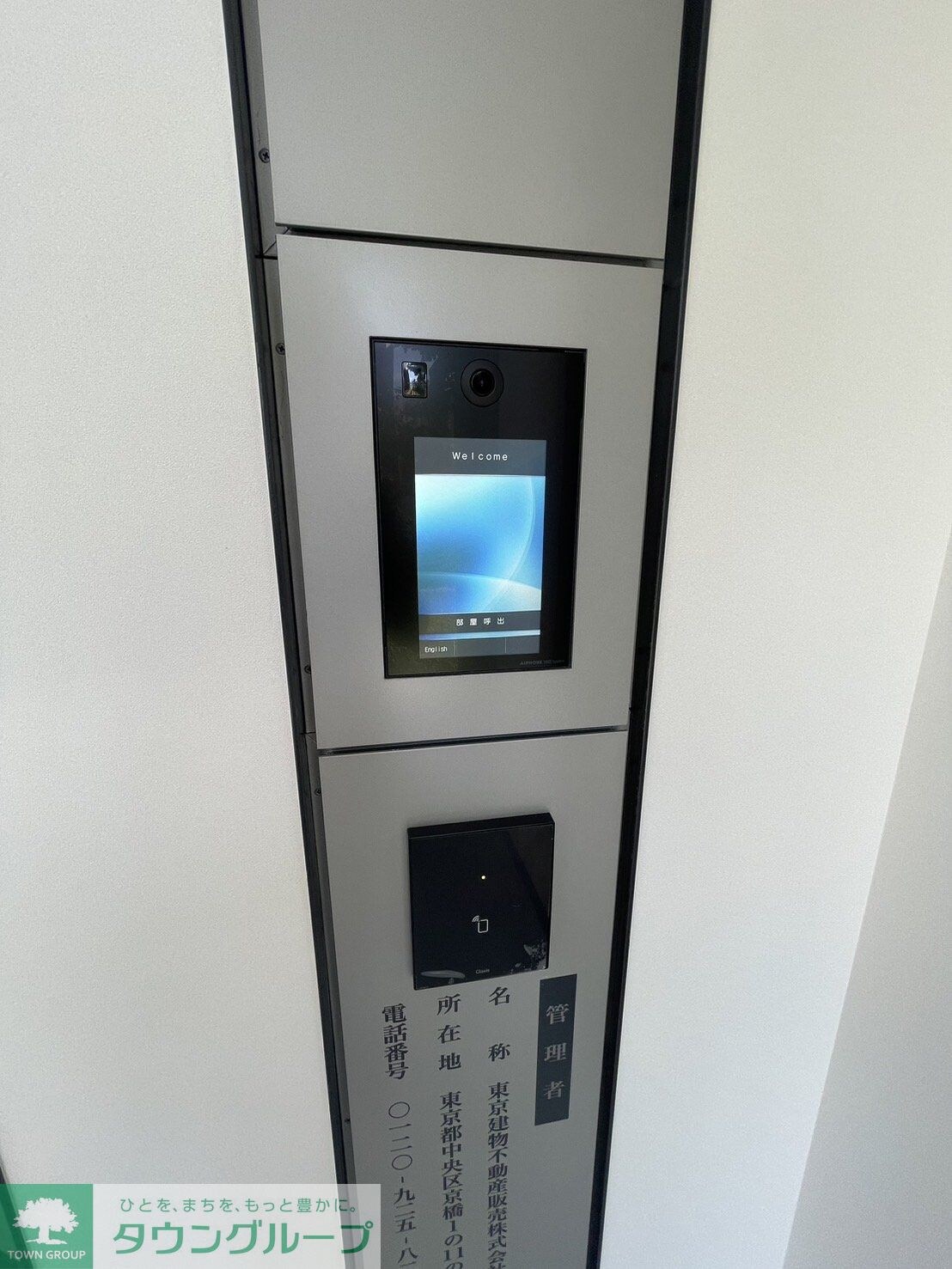 Brillia ist 墨田曳舟の物件内観写真