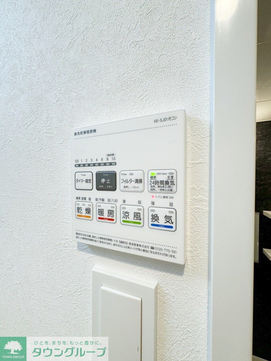 PARK LILA住吉の物件内観写真