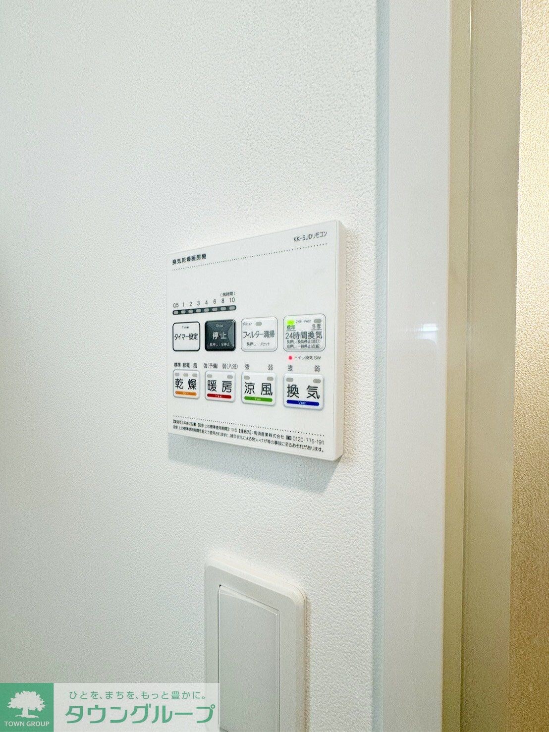 アイルイマージュ押上イーストの物件内観写真