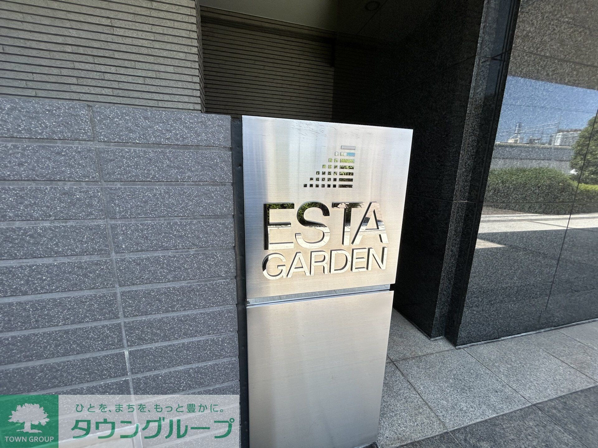 エスタガーデンの物件内観写真