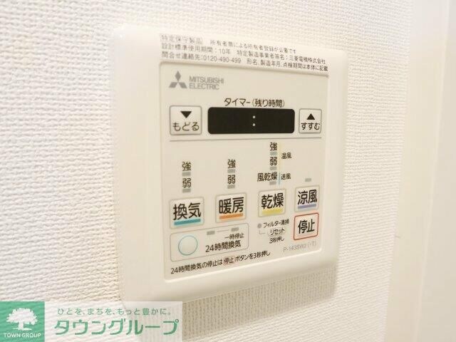 ジェノヴィア上野IIスカイガーデンの物件内観写真