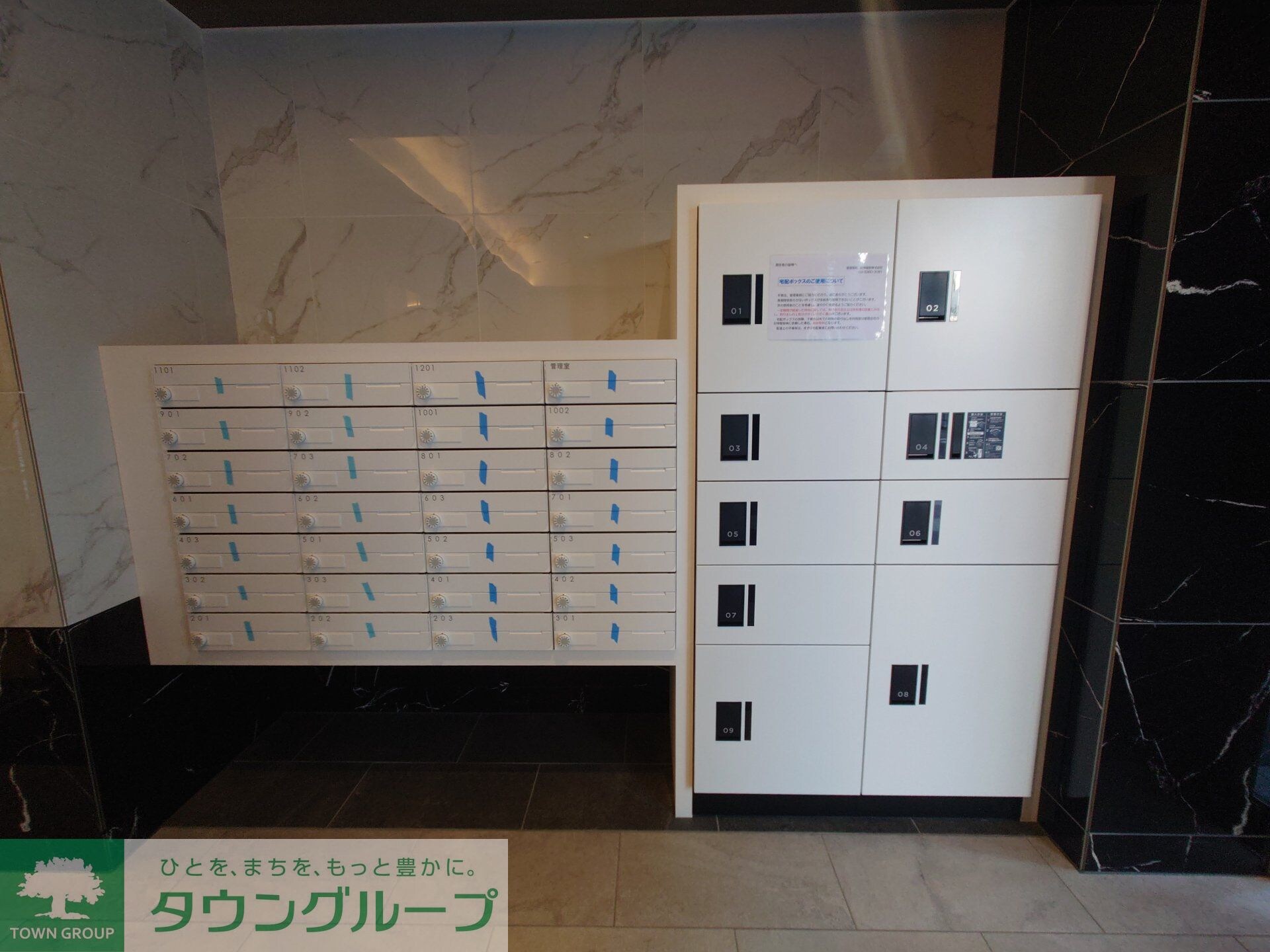 アイルグランデ浅草の物件内観写真