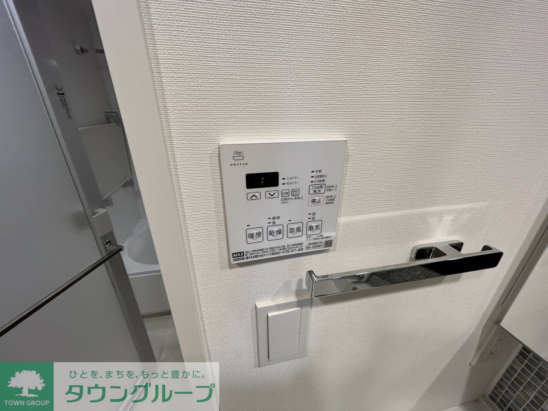 シーズンフラッツ両国EASTの物件内観写真