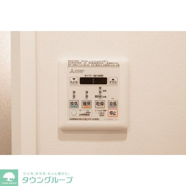 アジュールテラス東陽町の物件内観写真