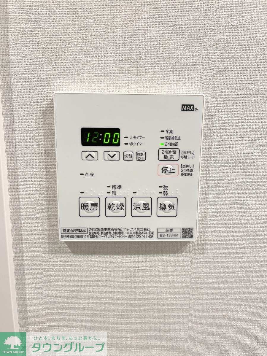 ルフォンプログレ上野マークスの物件内観写真