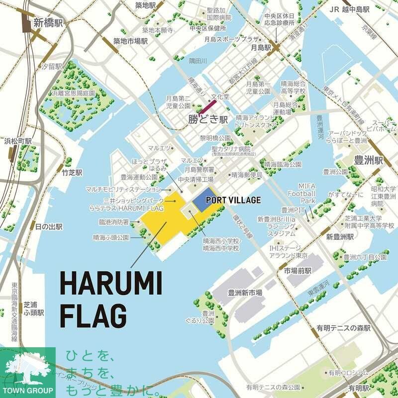 HARUMI　FLAG　PORT　VILLAGE　Ｂ棟の物件内観写真