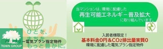 ルクレ新川レジデンスの物件内観写真