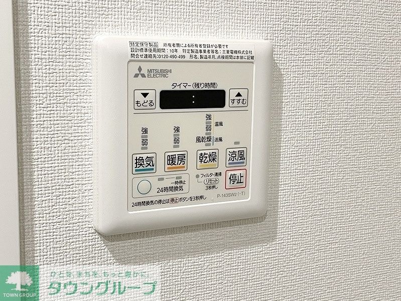 FLUFFY日本橋浜町の物件内観写真