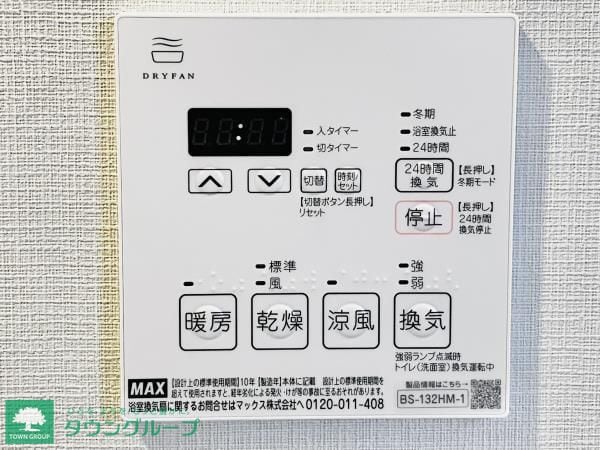 パインステージ白金高輪の物件内観写真