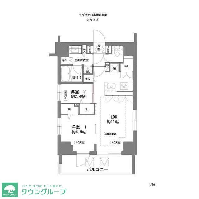 ラグゼナ日本橋の物件間取画像