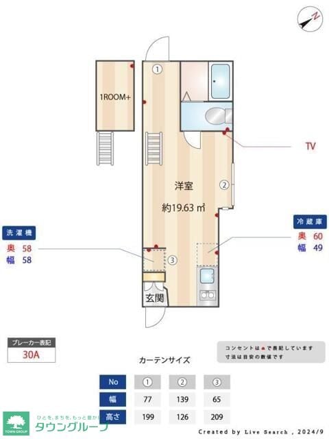 西大井テラスの物件間取画像