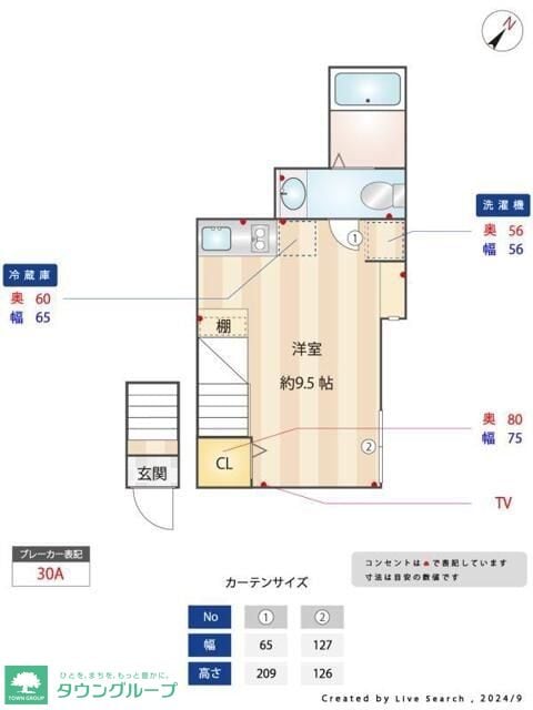 西大井テラスの物件間取画像