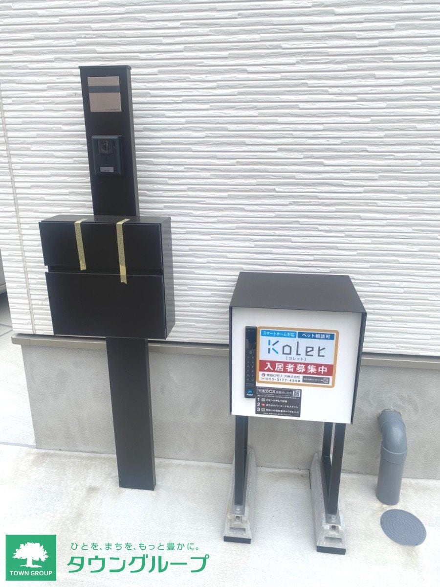 Ｋｏｌｅｔ梅屋敷＃０４の物件内観写真