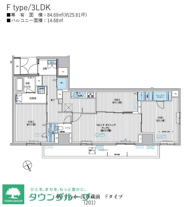 栖-すみか-浅草蔵前の物件間取画像