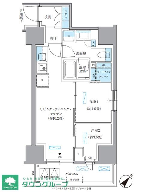 パークアクシス東日本橋の物件間取画像