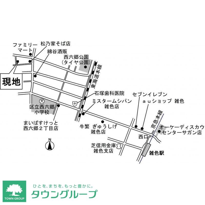 レイディアントの物件内観写真