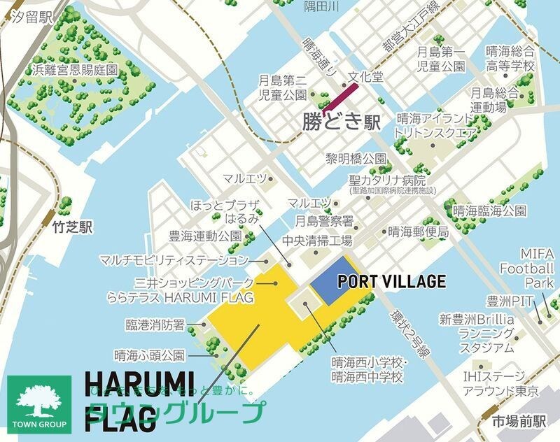 HARUMI　FLAG　PORT　VILLAGE　A棟の物件内観写真