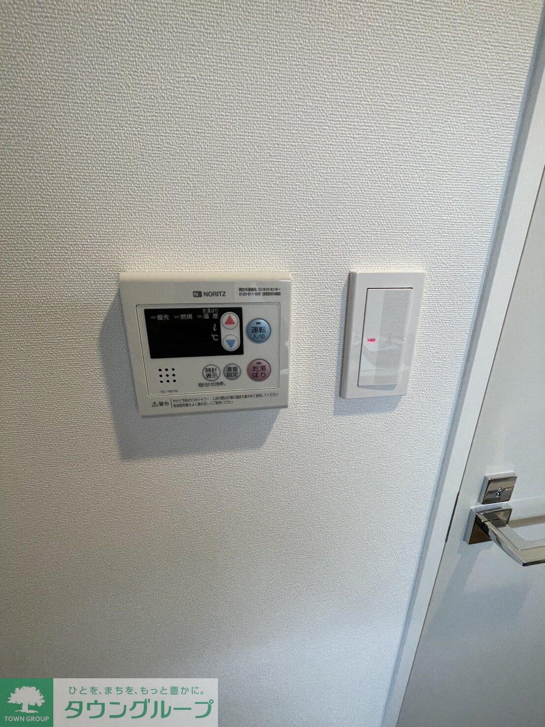 アジールコート門前仲町の物件内観写真