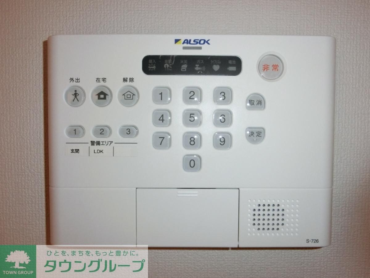 プランドール恵比寿の物件内観写真