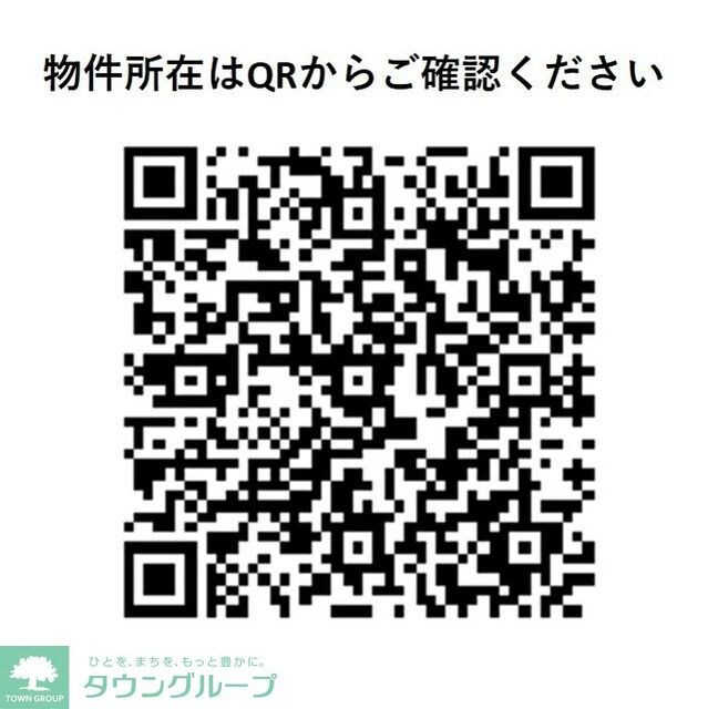 品川港南テラスの物件内観写真