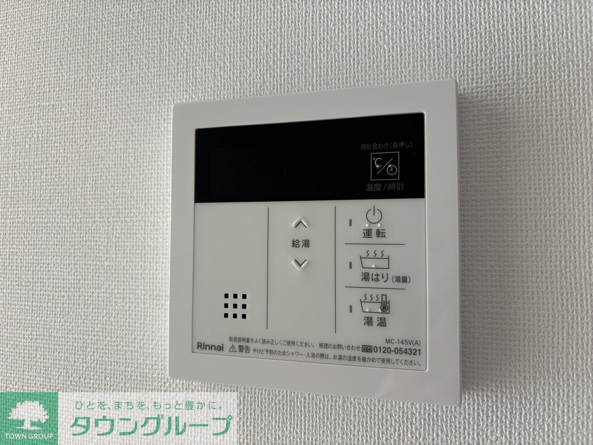 Ａｕｇｕｓｔａ　Ｒｅｓｉｄｅｎｃｅ大森の物件内観写真