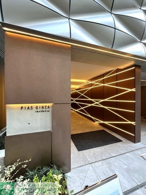 ピアース銀座レジデンスの物件内観写真