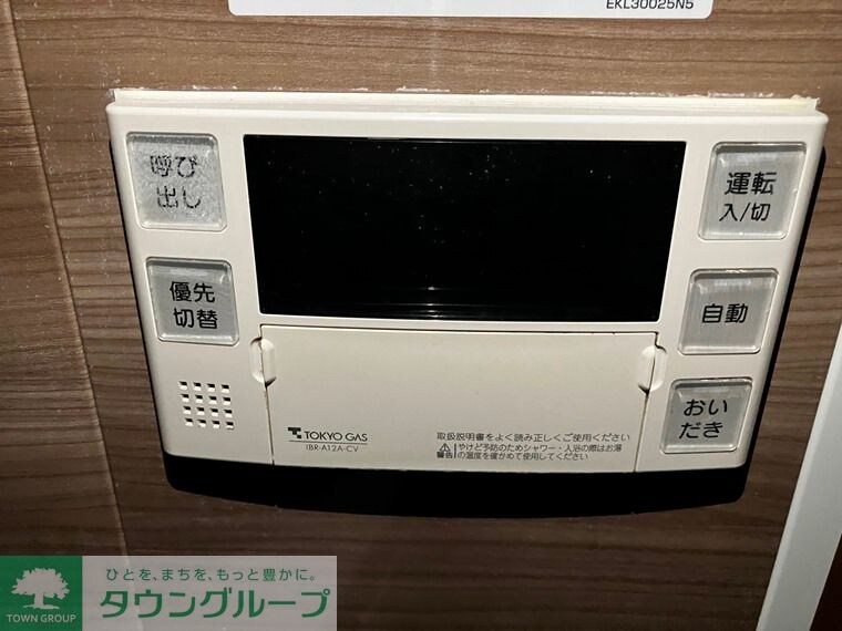 ベイサイドステージ東京の物件内観写真