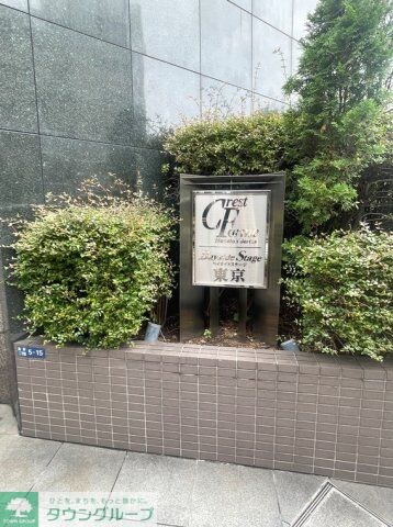 ベイサイドステージ東京の物件内観写真