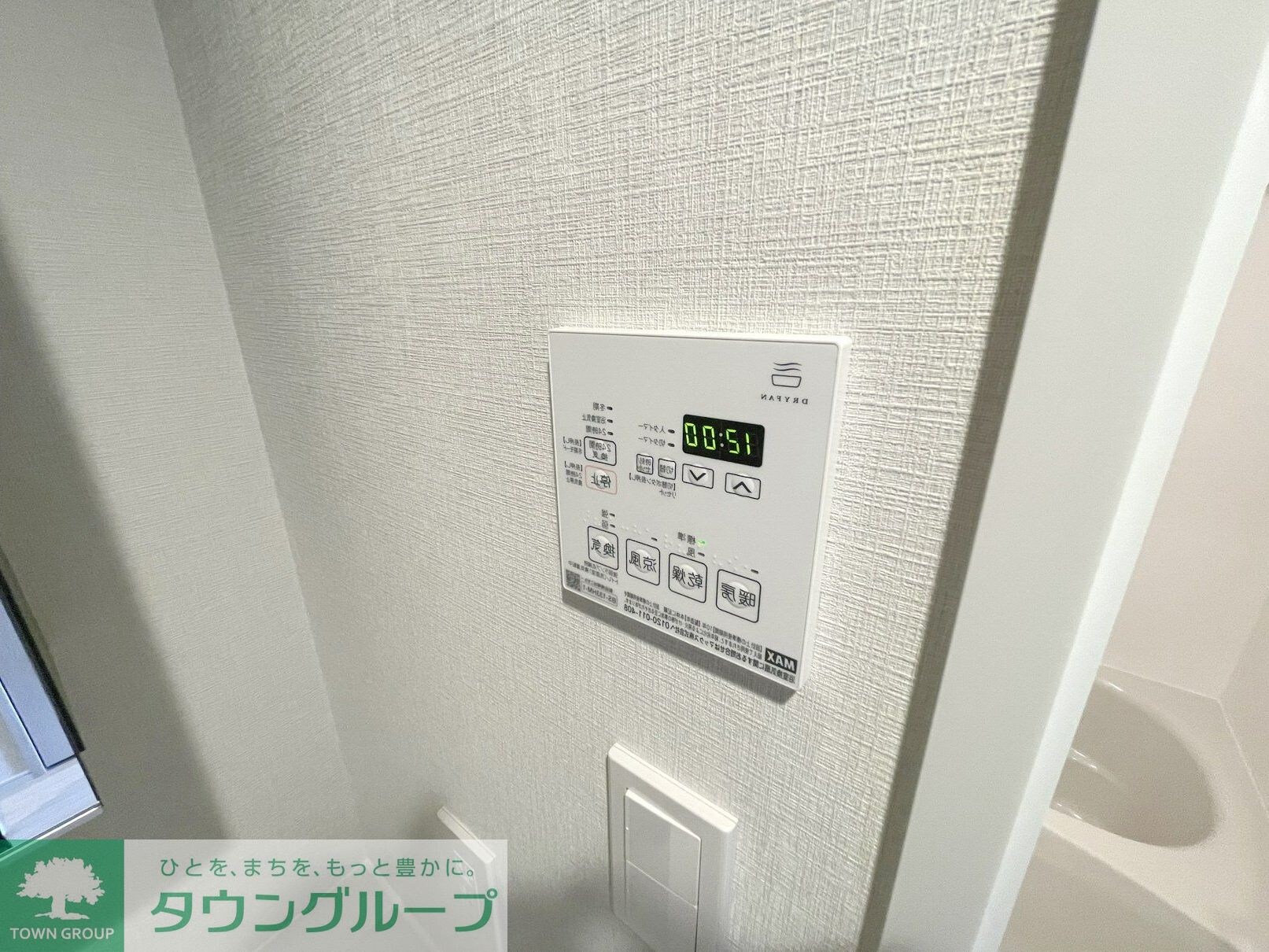 リビオメゾン芝浦の物件内観写真