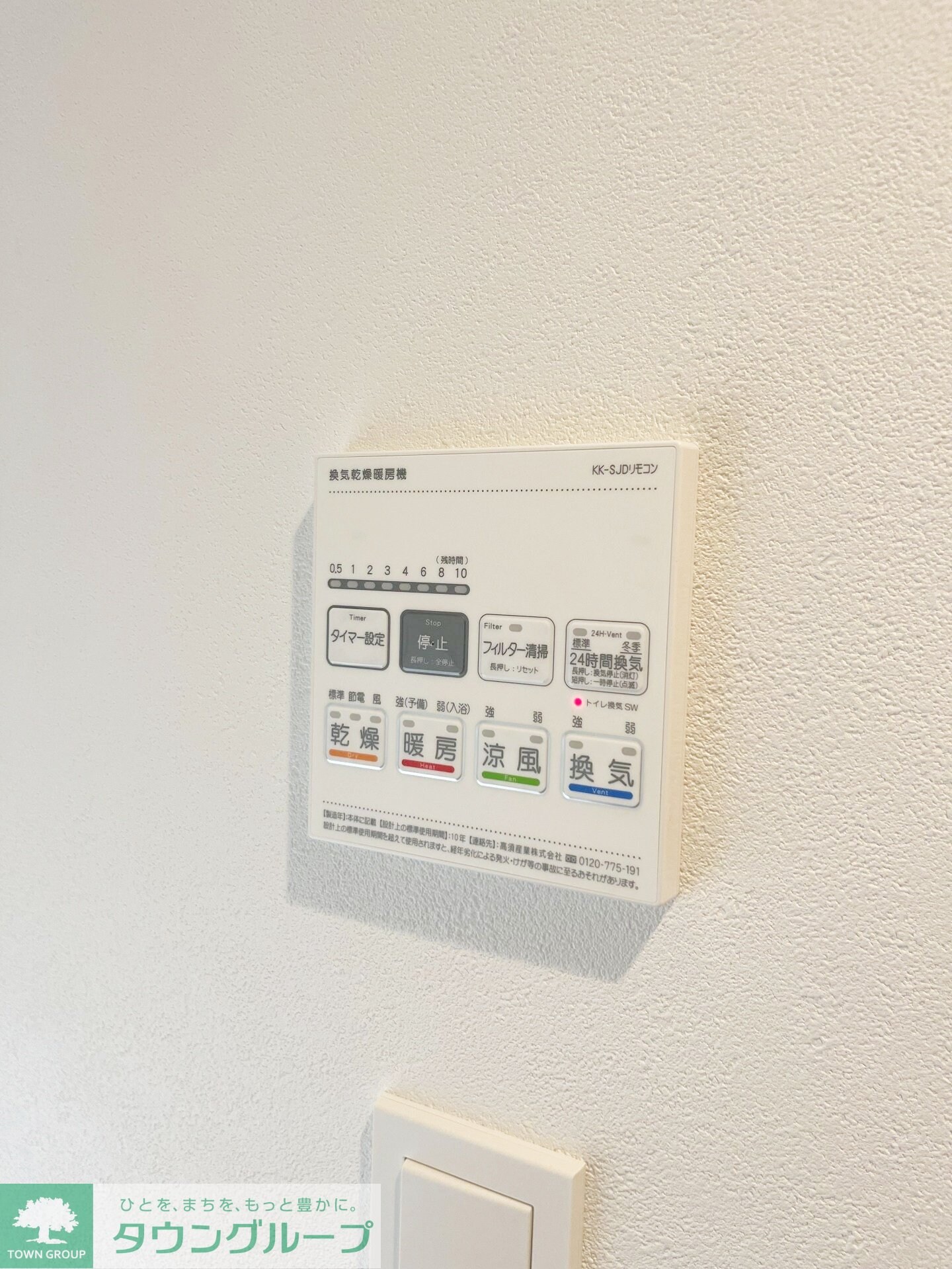 コンフォリア・リヴ南品川の物件内観写真