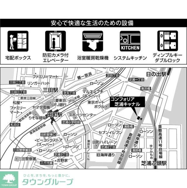 コンフォリア芝浦キャナルの物件内観写真