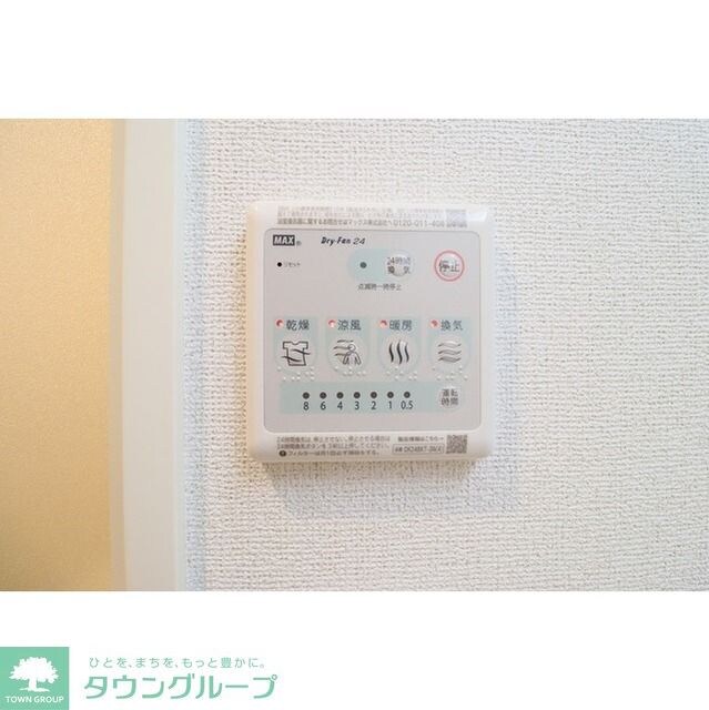 グランカーサ菊川の物件内観写真