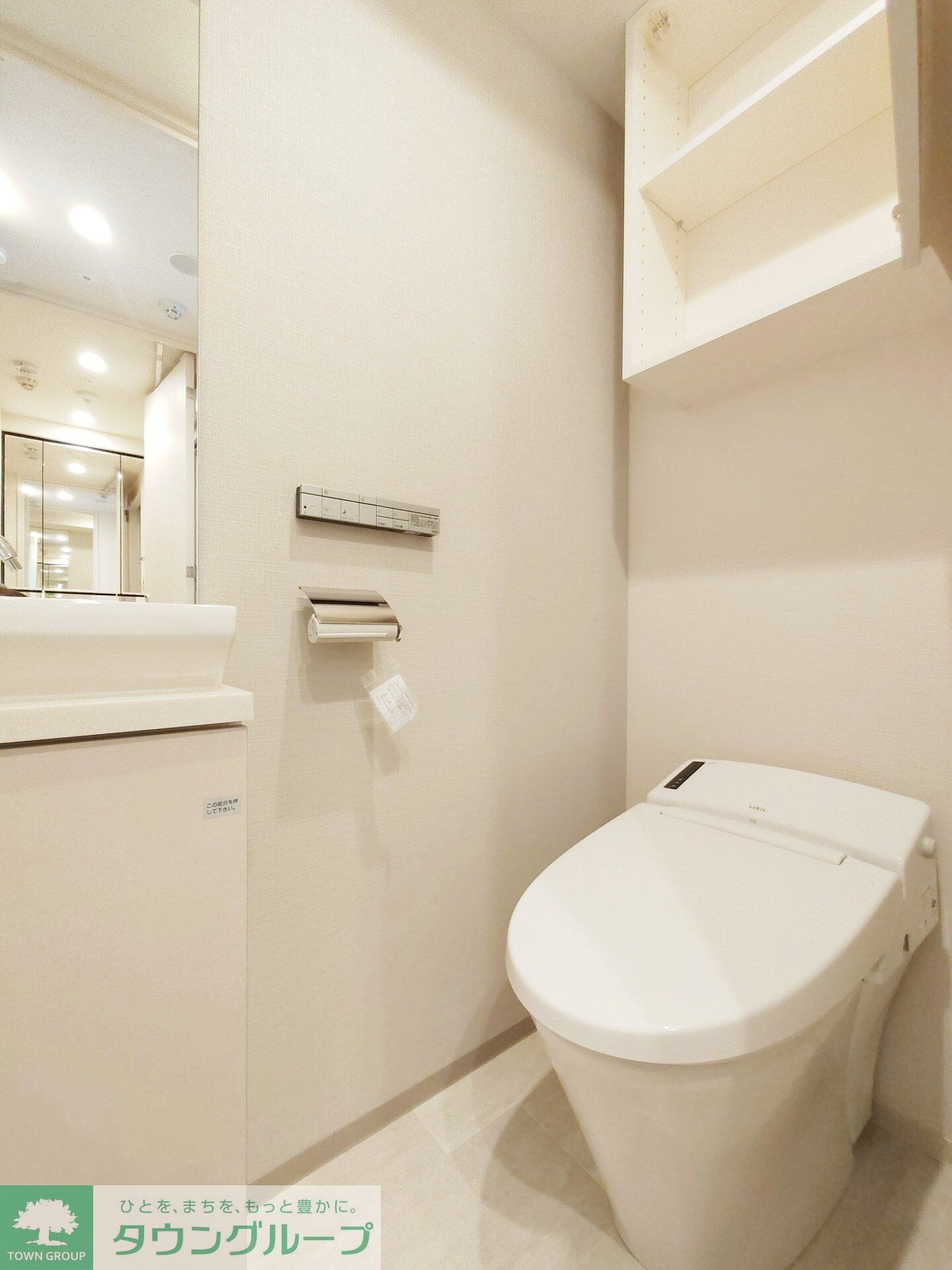 イプセ御成門の物件内観写真