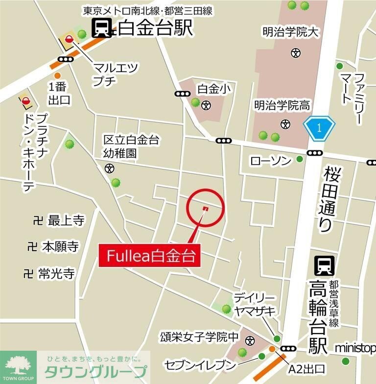 Ｆｕｌｌｅａ白金台の物件内観写真