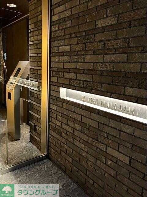 ヴェール・クレール大崎の物件内観写真