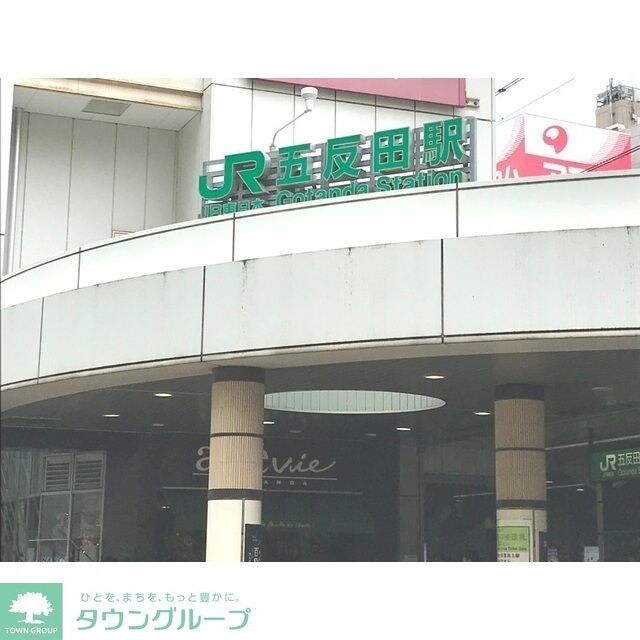 ブルグ池田山の物件内観写真