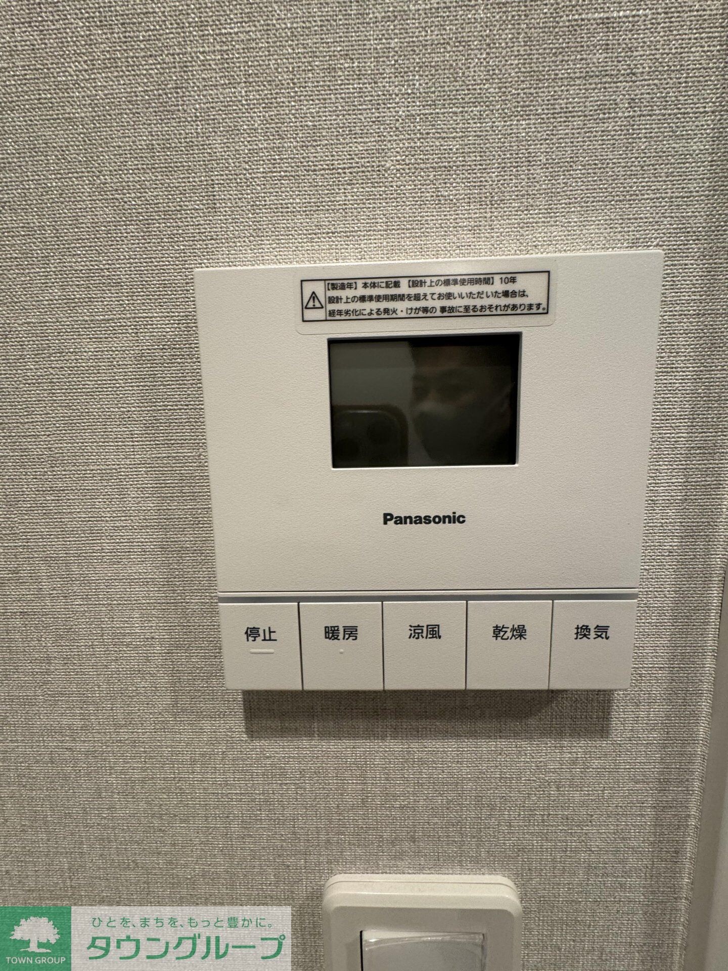 CLIOラベルヴィ中央湊の物件内観写真