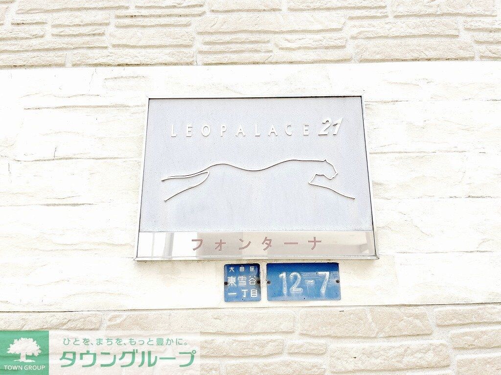 レオパレスフォンターナの物件内観写真