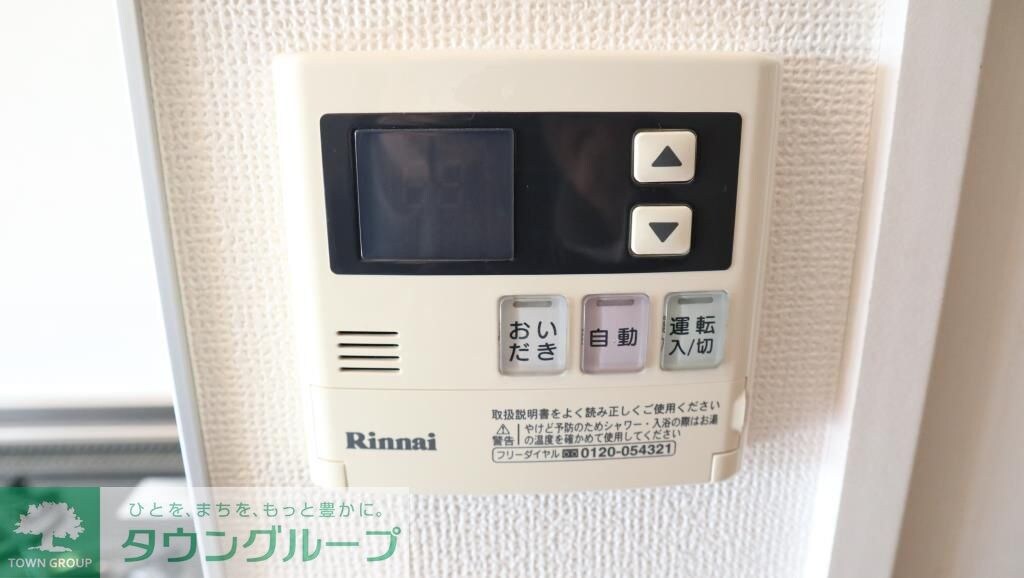 エ リヴィエールの物件内観写真