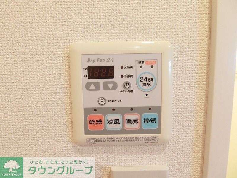 アーデン目黒不動前の物件内観写真